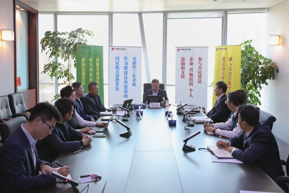 中保投资公司党委书记作2025年述法工作报告